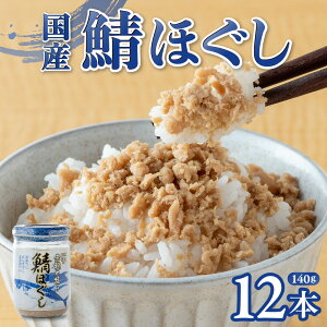 yӂ邳Ɣ[Łz Iق Y (140g×12{) It[N ΃t[N Tot[N ԕ̓V  ͂ Ђ `[n ɂ ٓ Hה т̂ y H h 