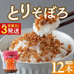 yӂ邳Ɣ[ŁzƂ肻ڂ (120g×12{) {ڂ ڂ Y Y{  ͂ ɂ ٓ Hה т̂ y H h s[^[  ÐhƂ 茧 