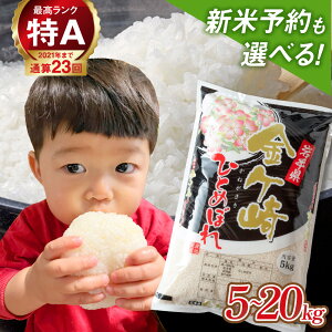 yӂ邳Ɣ[Łz ߘa6N ЂƂ߂ڂ 5kg 15kg 10kg 20kg   Iׂ (  / Pi /  )  5kg  ֗ ӂ邳ƕ   k R uh  ͂  