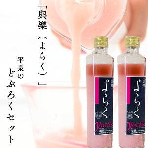 yӂ邳Ɣ[Łz sN̂ǂԂ낭uoyi炭jvn[gr300ml×2{ / 13000~ Â Ɛ { n  ɂ č  ЂƂ߂ڂ 100gp sNF 킢 