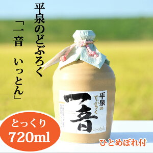 yӂ邳Ɣ[Łz ̂ǂԂ낭u ꉹ (Ƃ)v Ƃ 720ml ĂЂƂ߂ڂ 3t / 13000~ Â Ɛ { n ɂ  ЂƂ߂ڂ 100gp  ܂ v[