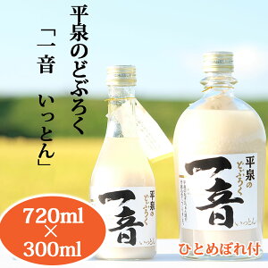 yӂ邳Ɣ[Łz ̂ǂԂ낭u ꉹ (Ƃ )vr 720ml r 300ml ĂЂƂ߂ڂ3t / 15000~ Â Ɛ { n ɂ  ЂƂ߂ڂ 100gp  ܂ v