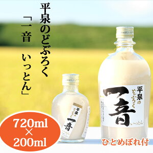 yӂ邳Ɣ[Łz   ǂԂ낭u ꉹ(Ƃ)v r720mlr200ml ĂЂƂ߂ڂ3t / 13000~ Â Ɛ { n ɂ  ЂƂ߂ڂ 100gp  ܂ v