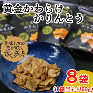 yӂ邳Ɣ[Łz炯Ƃ 60g 4 or 8 / 10000~ Ƃ  َq aَq  َq  XibN TNTN Â tbفq{ ! 茧Yu