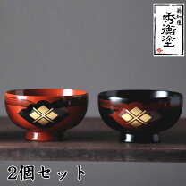 楽天市場】岩手県 漆器の通販