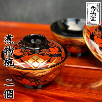 楽天市場】秀衡塗の通販
