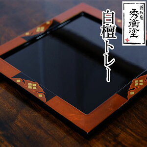 yӂ邳Ɣ[Łz hg[ ` /  H M v[g gC h 邵ʂ h ؐ `H|i a    Vzj j  蕨 v[g Mtg T