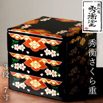 楽天市場】丸三漆器 秀衡塗の通販