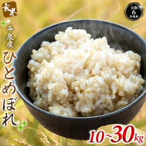 �y�ӂ邳�Ɣ[�Łz �y�ߘa7�N�Y�z�ЂƂ߂ڂ� ���� �_�e�ʂ��I�ׂ�^ �� ���� ���򒬎Y �ЂƂ߂ڂ� ���� 5kg 10kg 15kg 20kg 30kg / �h�{ ���N�u�� �H���@�� ���� ������ ���� ���� ���� ���� ���͂� ��