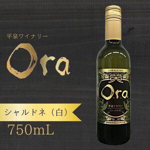 yӂ邳Ɣ[Łz 򃏃C@Ora@I@Vhl@750mL@  AR[ C  Y 2024NY  Mtg 茧  ymih-wine-001z
