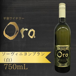 yӂ邳Ɣ[Łz 򃏃C@Ora@I@\[Bju@750mL@  AR[ C  Y 2024NY  Mtg 茧 򒬁@ymih-wine-002z