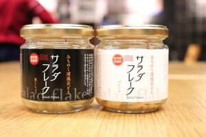 yӂ邳Ɣ[ŁzT_t[NZbg[#0011_kai]