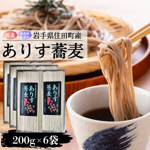 yӂ邳Ɣ[Łz肷200g×6 ^    Y 茧Y ۑ Y [#0132_kai]