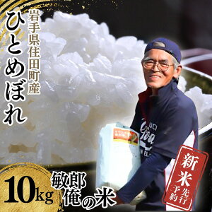 yӂ邳Ɣ[Łzys\EVāE2025N10{蔭z茧ZcY ЂƂ߂ڂ10kg@qY̕ ^   Pꌴ 茧y#0027z[#0027_kon]