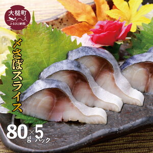 yӂ邳Ɣ[Łz YTo ߃To v400g (80g×5pbN) ⓀyzwszO  茧ƒ ΎRY