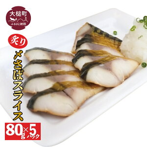 yӂ邳Ɣ[Łz O  tYTo߃To 80g × 5pbN ( 5 ) ΎRYyzwsz