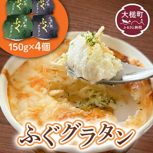 yӂ邳Ɣ[ŁzO ӂ O^ i150g × 4Zbgj