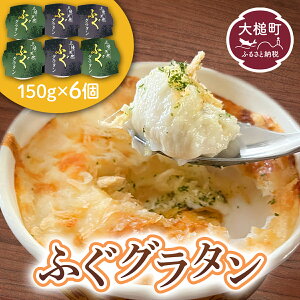 yӂ邳Ɣ[ŁzO ӂ O^ i150g × 6Zbgj