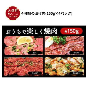 yӂ邳Ɣ[Łz 4  Ђ (150g×4pbN)