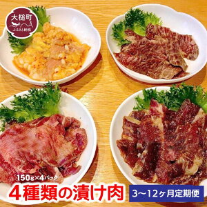 yӂ邳Ɣ[Łz3`12 4ނ̒Ђi150g×4pbNj