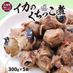 yӂ邳Ɣ[ŁzO`̖  CJ  ( 300g×5)   G ܂ Mtg   Ⓚ  y ֗ 茧 ƒ  iwate