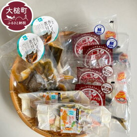【ふるさと納税】三陸産 時短調理 の お魚セット （4種×各2ヶずつ） 福袋 魚 グルメ 食べ物 惣菜 鮭 切り身 焼き魚 人気 おかず 海鮮 海鮮食品 魚介類 魚介