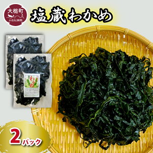 yӂ邳Ɣ[Łz OY 킩 150g×2 pbN  