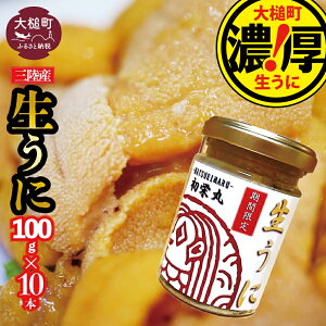 �y�ӂ邳�Ɣ[�Łz�y�ߘa8�N6�������z�O���Y �Z�� ������ �r�l 100g×1�{/2�{/3�{/5�{/10�{�y�z�����w��s�z �b �_�O ���� �E�j ��ƒ� ��茧 �b