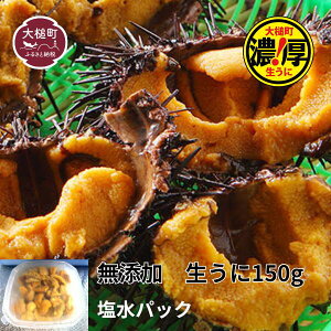 �y�ӂ邳�Ɣ[�Łz�y�ߘa8�N6�������z�O���Y �Z�� ������ 150g×1�`10�p�b�N�y�z�����w��s�z �b �_�O ���� �E�j ��ƒ� ��茧 �b