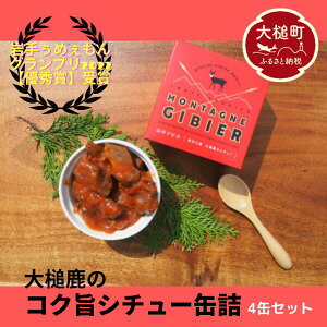 yӂ邳Ɣ[ŁzWrG  Ǝ ̃RN| V`[ ʋli180g× 4j4 Zbg  Y 茧ƒ ƃWrG   Y VJ  퉷   MOMIJI 茧  