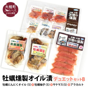 yӂ邳Ɣ[Łz y IC fGbgB ( ɂɂIC S120g×1 MqIC S120g×1 TPE}X S40g×1 AJg 10g×61Zbg )