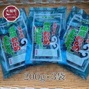 yӂ邳Ɣ[Łz킩 (200g×3)