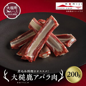 yӂ邳Ɣ[ŁzWrG  XyAu 200`400g 茧ƒ ƃWrG Ǝ   Y t ϕ [Xg VJ  t Ⓚ  MOMIJI 茧  iwate O 