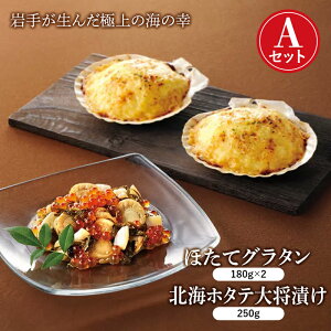 yӂ邳Ɣ[ŁzORc̖kCCYÂAZbg (قăO^×2EkCz^e叫Ђ 250g) hotate YD-730
