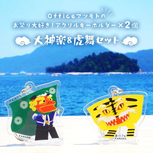 yӂ邳Ɣ[ŁzOffice}cĝՂDIANL[z_[×2y_yAՕZbgz 茧 Rc ORc y|\ RcHՂ  `  YD-887