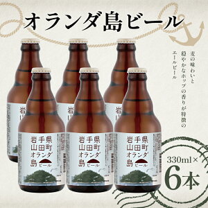 ys\z2026N115珇II_r[330ml×6{yт͂R[|[Vz ORc Rc   xA Ag zbv G[r[ nDi YD-933