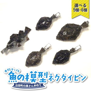 yӂ邳Ɣ[Łz_Iׂ^݂A{苛̖͌^lN^Cs 5 or 6 ORcY Rc Rcp H|i ElZ  YD-940var