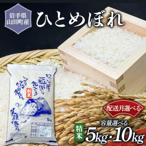 yӂ邳Ɣ[ŁzIׂzEe ߘa7NY V ЂƂ߂ڂ 5kg 10kg     _Yi ORc Rc YD-947var