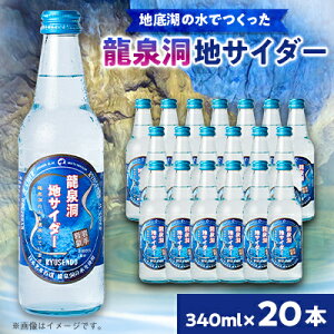 yӂ邳Ɣ[Łz򓴒nTC_[@340ml×20{_ Y_ Y_ r TC_[ W[X  y1245907z