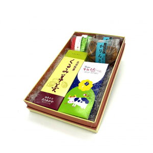 【ふるさと納税】志たあめや色々セット【1404960】