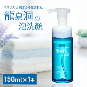 yӂ邳Ɣ[Łz򓴂̖A 150ml×1{y1419794z