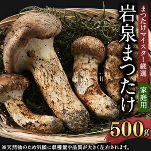 �y�ӂ邳�Ɣ[�Łz�y2026�H�����z�y���Ɨp�z���܂��� 500g�y�z���s�n��F�����z�y1421552�z