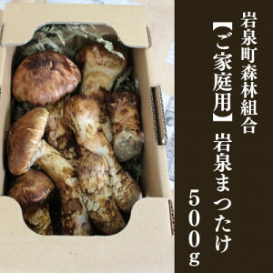 �y�ӂ邳�Ɣ[�Łz�y2026�H�����z�Ⴒ�ƒ�p�Ɂ�@���܂��� 500g�y�z���s�n��F�����z�y1424102�z