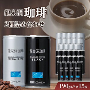 yӂ邳Ɣ[Łz2lߍ킹(IWiEubN)190g×e15{@v30{_ Zbg R[q[ ʃR[q[ uhR[q[ ubNR[q[ ubN  ÂT  