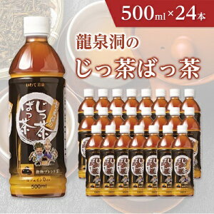 yӂ邳Ɣ[Łz   ΂ 500ml × 24{ _  uh   ybg{g lC  uh y1245983z