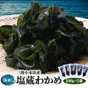 yӂ邳Ɣ[ŁzO{lYʂ킩 100g×5܁yzsnFzy1568471z