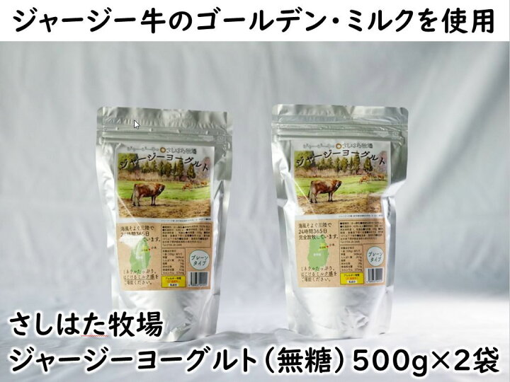 岩泉ヨーグルト3袋セット プレーン1kg×3袋 岩泉ヨーグルト3袋セット プレーン1kg×3袋