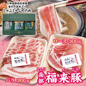しゃぶしゃぶ 300g 豚肉の人気商品 通販 価格比較 価格 Com