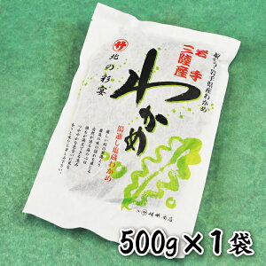 yӂ邳Ɣ[Łz 킩 J O 킩߁i500gj Y 茧Y