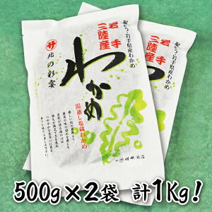 yӂ邳Ɣ[Łz 킩 J O 킩߁i500g×2j 茧Y Y